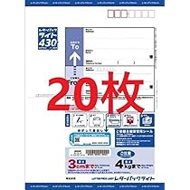 100枚レターパックプラス 600 レターパックプラス 100枚 帯付き