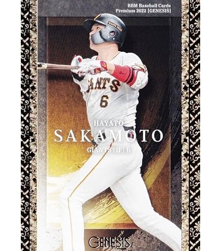 世界1枚］BBM2023 坂本勇人 cross moon 世界1枚］BBM2023 坂本勇人