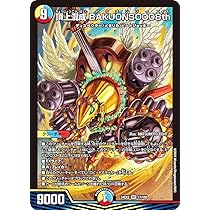 引退品】デュエルマスターズ611枚 デュエマ まとめ売り 引退品