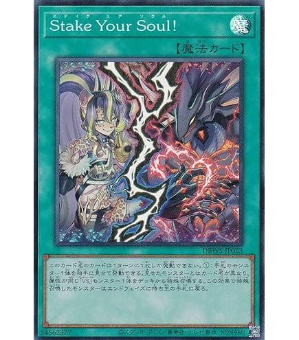 遊戯王 VSヘヴィボーガー コレクターズレア 英語版 美品 1st 遊戯王 VS