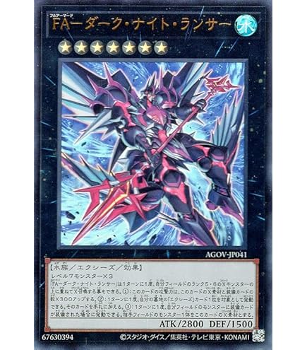 希少品)PSA10 EU ダーク・リベリオン・エクシーズ・ドラゴン ゴースト