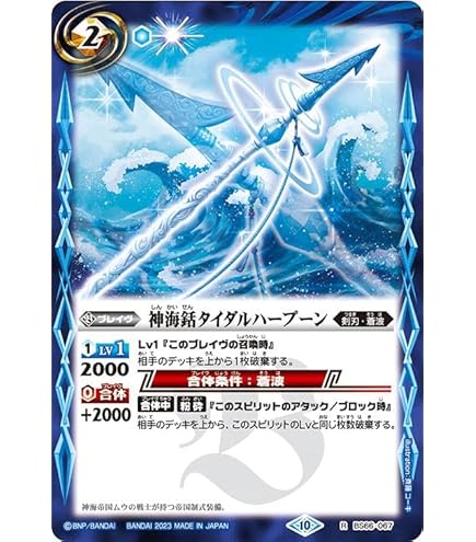 バトスピ 英雄巨人タイタス Xレア PSA 8 初期 英雄巨人タイタス PSA8 X