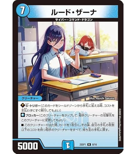 ルードザーナ キャラトレジャー 4枚 即日発送 即日発送】【メルカリ便