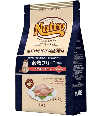 Amazon | Nutro ナチュラルチョイス 成猫用 穀物フリー アダルト