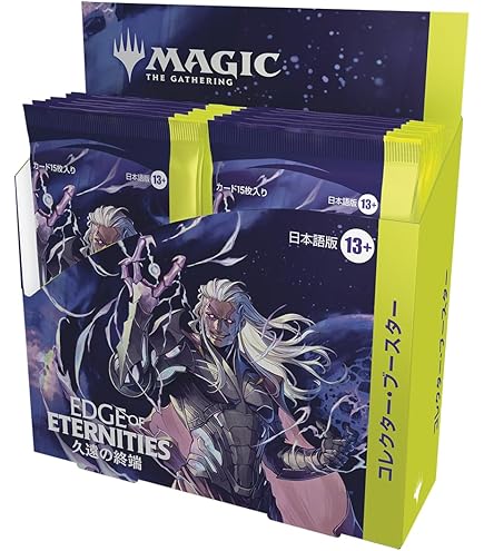 MTG 刈り手、ベイレン 英語 レイズド FOIL ブルームバロウ FOIL】【日
