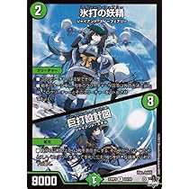 氷打の妖精 アイシングフェアリー 神アート 4枚 新品未開封 氷打の妖精
