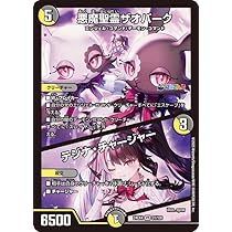 にじさんじ 夜見れな 悪魔聖霊ジェミニアス サイン入り シークレット