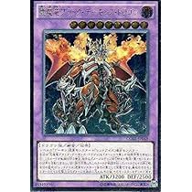 psa9 ブラック・デーモンズ・ドラゴン レリーフ 遊戯王 psa9 ブラック