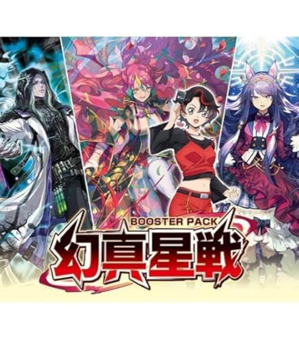 ヴァンガード 熱波超獣 ジオマグラス 計4枚 SR RRR3枚 □熱波超獣