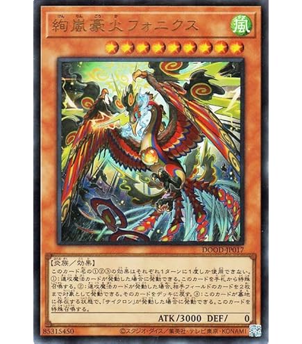 Amazon.co.jp: 遊戯王カード WAKE CUP！ マキ(ノーマルレア