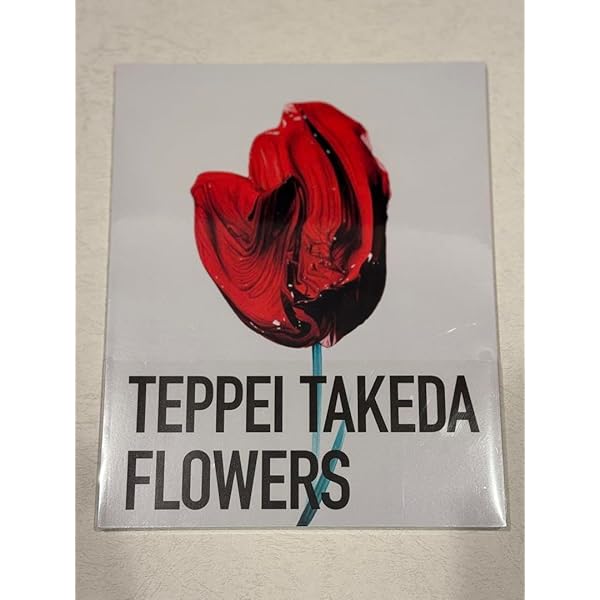 限定100部 武田鉄平 直筆サインEDナンバー入り FLOWERS 限定100部 武田