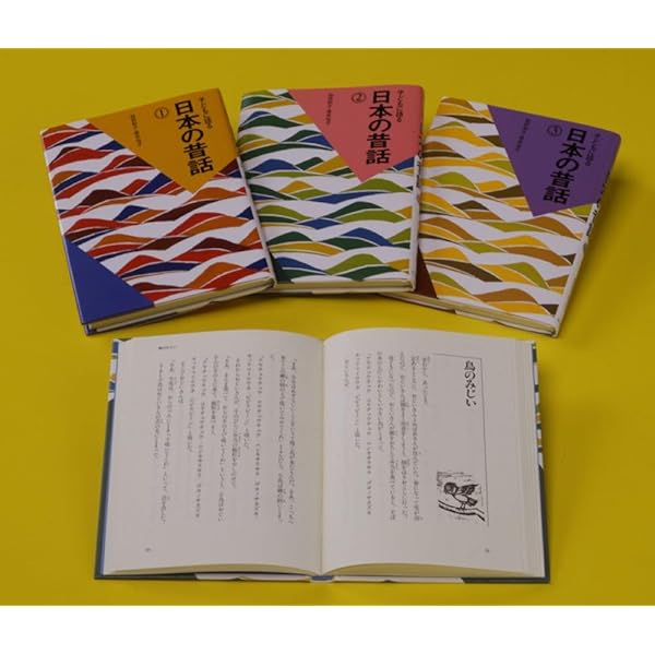 Amazon.co.jp: グリムの昔話(全6巻セット) : グリム: 本