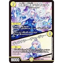 支配の精霊ペルフェクト にじさんじ ヘブンズゲート ホイル リゼ4枚 支配の