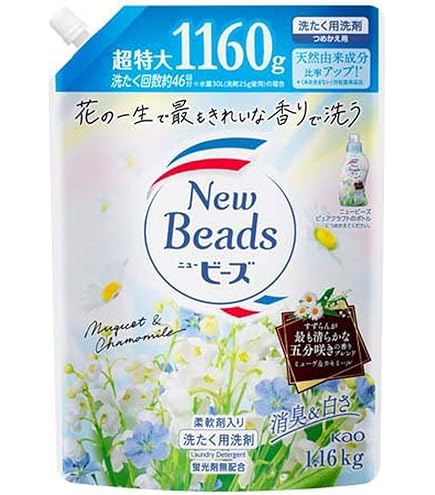 Amazon | 花王 ニュービーズ リュクスクラフト 詰替 超特大 1160g