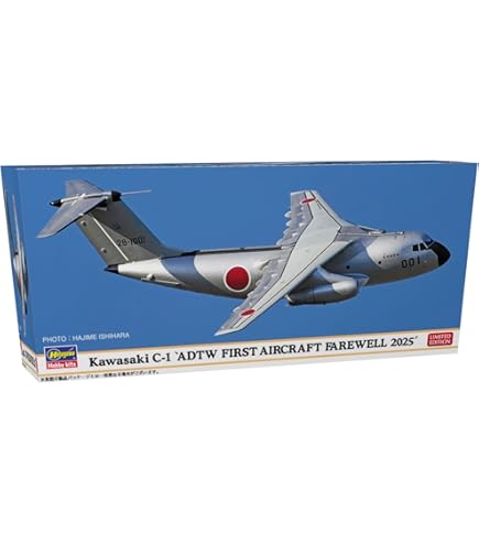 Amazon | プラッツ 1/300 航空自衛隊 C-130H 戦術輸送機