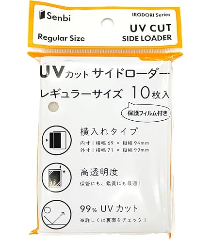 Amazon.co.jp: 【3個セット】BRサイドローダー クリア Rサイズ 5枚
