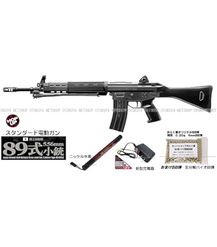 Amazon | 東京マルイ 電動ガン 89式 5.56mm 小銃 折曲銃床式 マスター