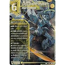 Amazon.co.jp: デュエルマスターズ DMEX18 S3/S15 轟く覚醒 レッド