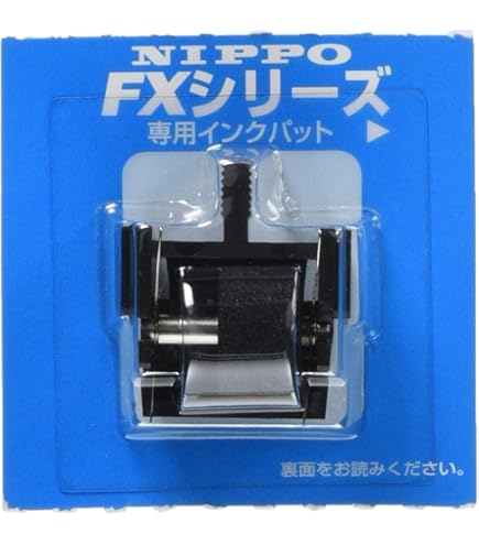 Amazon.co.jp: アマノ タイムパックCFライター「ACF-10」 : 文房具