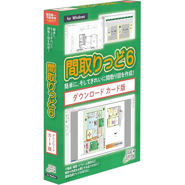 Amazon.co.jp: ID for WebLiFE Standard Edition Windows : PCソフト