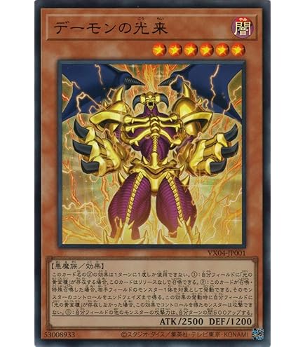 遊戯王 ドローパン 100枚 VJMP-JP272 ウルトラ UR Amazon.co.jp