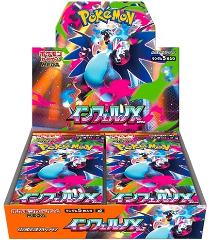 ポケモンカードゲーム メガブレイブ 5boxセット シュリンク付き