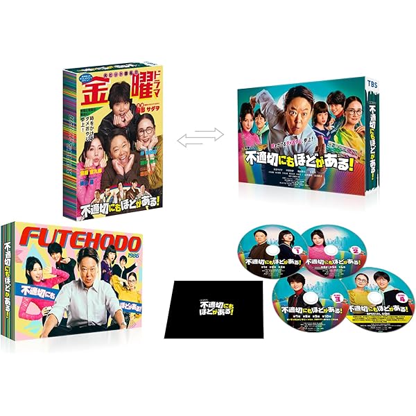 Amazon.co.jp: ごめんね青春! Blu-ray BOX : 錦戸亮, 満島ひかり, 坂井