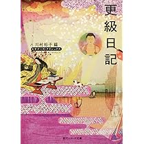 うつほ物語 全巻セット ビギナーズクラシックス うつほ物語 ビギナーズ