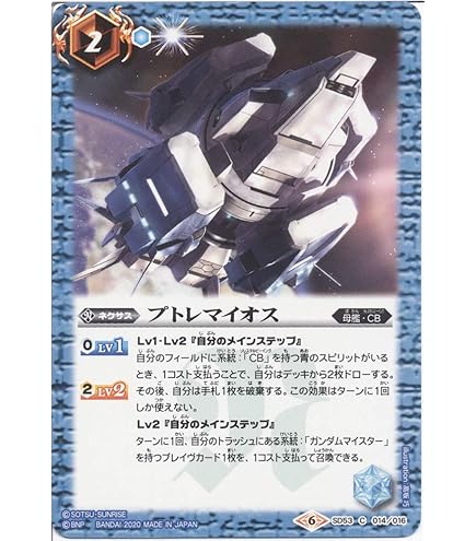 バトスピ 凍れる火山 シークレット パラレル 凍れる火山 シークレット