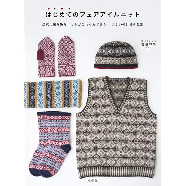 黒ゆきこのフェアアイル・テキスト | 黒 ゆきこ |本 | 通販 | Amazon