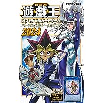 遊戯王 Vジャンプ ジャンプ ルールブック 付録付き まとめ売り