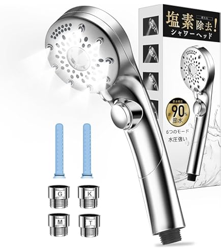 Amazon.co.jp: テラヘルツ シャワーヘッド TQセラミック入り 節水