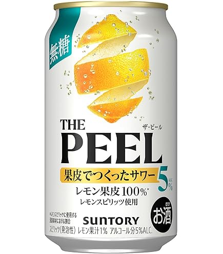 Amazon.co.jp: 山崎 ハイボール 缶 3本セット ＜華やかで濃厚な味わい