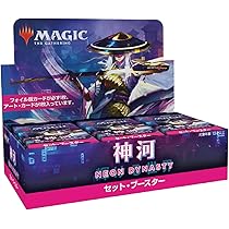 MTG 兄弟戦争セット・ブースターBOX(30パック) 日本語版 シュリンク付