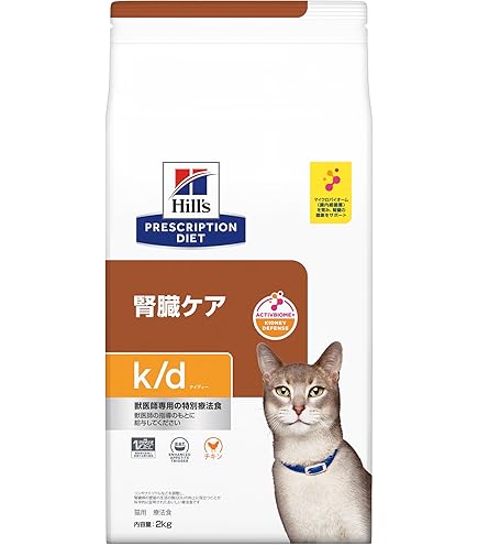 Amazon | 【療法食】 ロイヤルカナン キャットフード 腎臓サポート