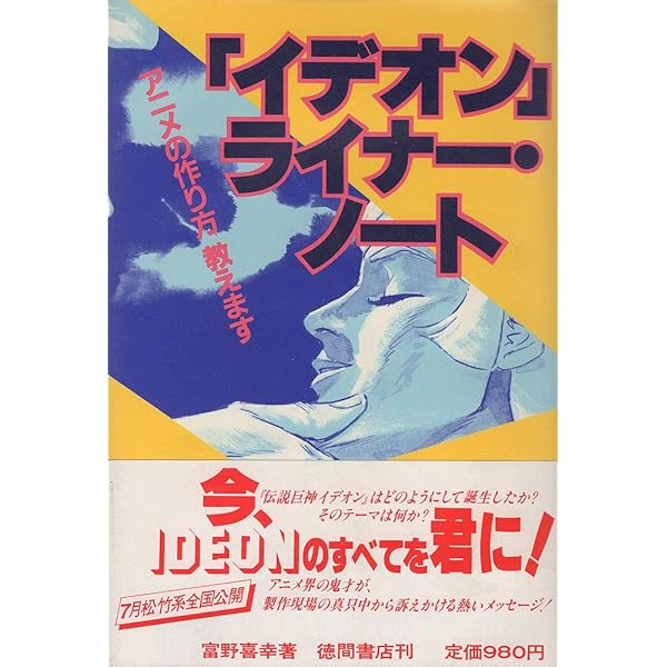 絶版/コンサル・実務者必読本】組織開発教科書 W・ウォーナー・バーク