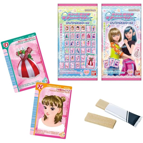 Amazon | オシャレ魔女 ラブandベリー ~DSコレクション~ (オシャレま