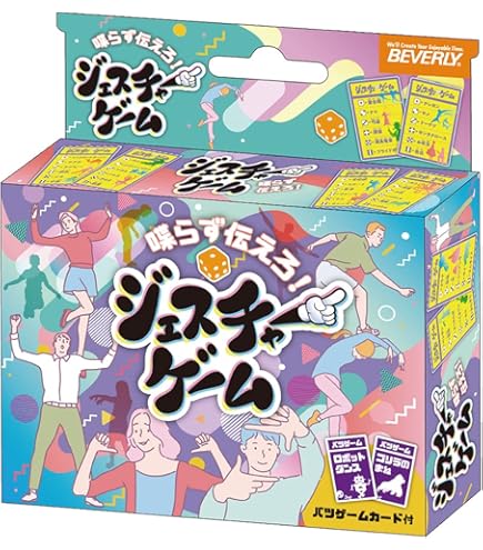 遊戯王バンダイ版 雷魔神サンガ Amazon.co.jp: 遊戯王カード 雷魔神