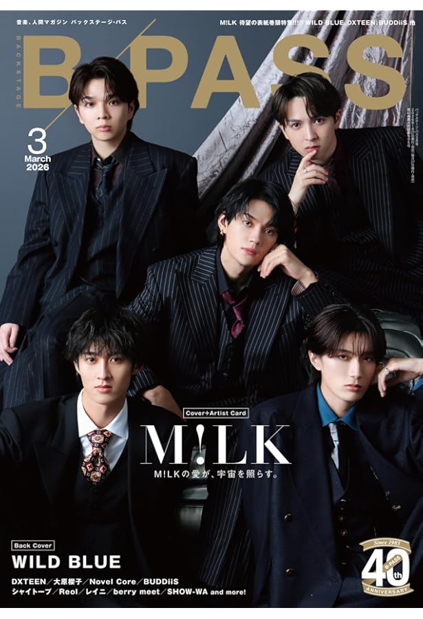 M!LK 10th ANNIVERSARY PHOTOBOOK～パリじゃん～ | M!LK |本 | 通販