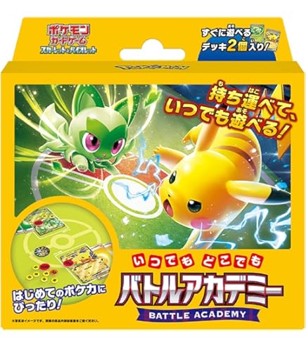 Amazon.co.jp: 未開封 ポケモンカード Classic クラシック : おもちゃ