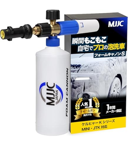 Amazon | KARCHER(ケルヒャー) K2サイレント + ホースセット [高圧洗浄