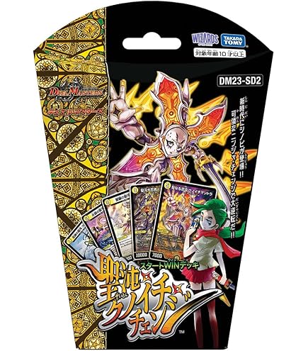 超電磁トワイライトΣ トワイライトシグマ 4枚 ③ 超電磁トワイライトΣ