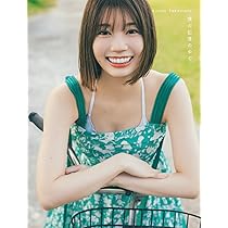 日向坂46 河田陽菜 4回目のひな誕祭 直筆ヒキ 日向坂