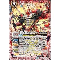 Amazon.co.jp: バトルスピリッツ 武芸の契約神ルー（契約Xレア） 契約