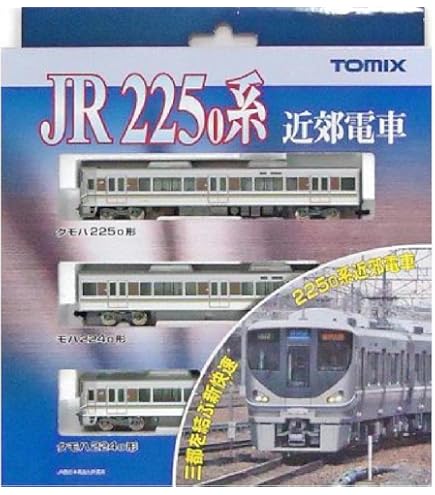 Amazon | トミーテック(TOMYTEC) TOMIX Nゲージ JR 225 100系 増結