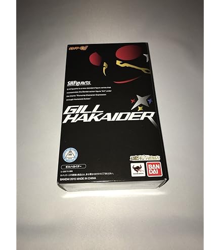 Amazon | リアルアクションヒーローズ No.537 RAH DX キカイダー Ver