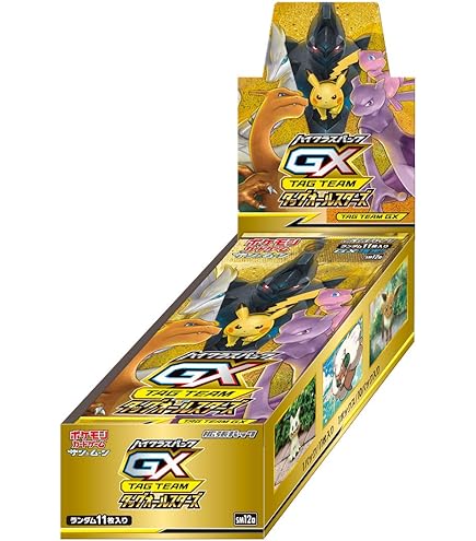 Amazon.co.jp: ポケモンカードゲーム サン＆ムーン ハイクラスパック
