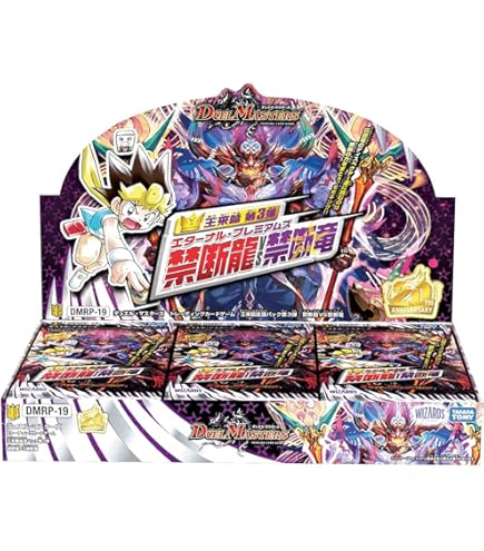 デュエル・マスターズ 終末王龍大戦 1カートン DMRP-20 終末王龍大戦