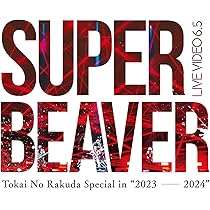 Amazon.co.jp: LIVE VIDEO 6.5 Tokai No Rakuda Special in “2023-2024