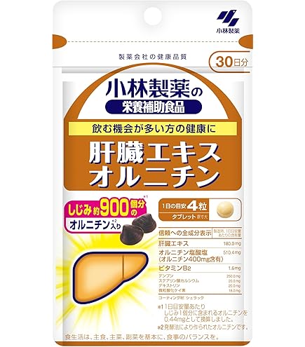 Amazon | ビタレバン 栄養機能食品 肝臓エキス、BCAA、ビタミンB1・B2